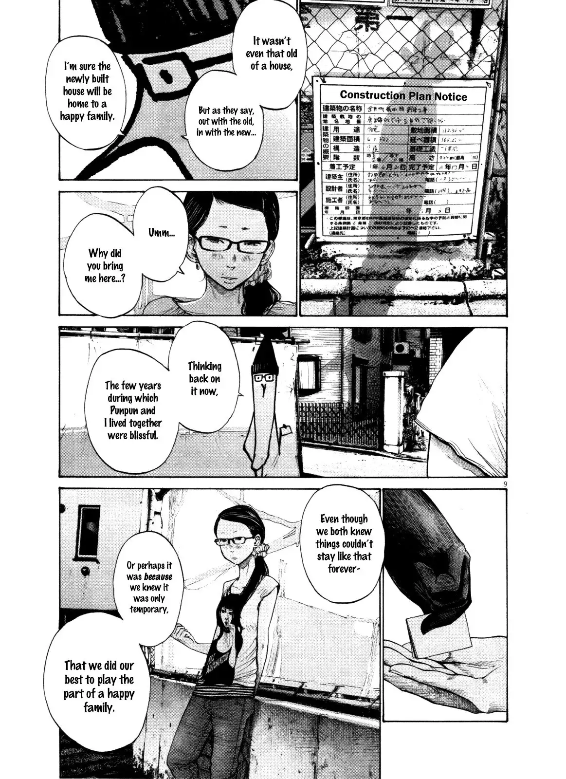 Oyasumi Punpun Chapter 125 9